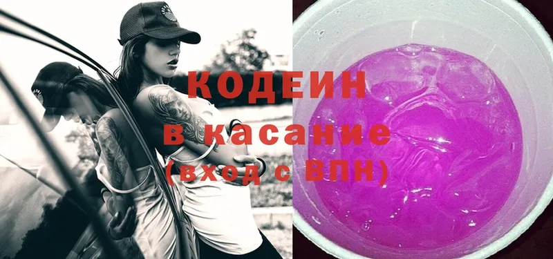 Кодеин Purple Drank  гидра онион  Тамбов 