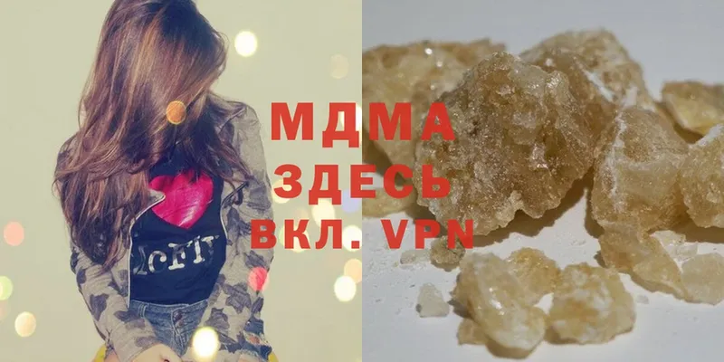 MDMA crystal  где купить наркоту  Тамбов 